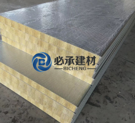 如何辨別優(yōu)質(zhì)巖棉夾芯板和劣質(zhì)產(chǎn)品？